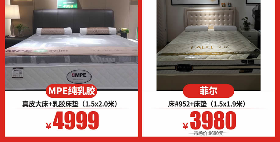 睡眠家具8.jpg 睡眠家具8.jpg